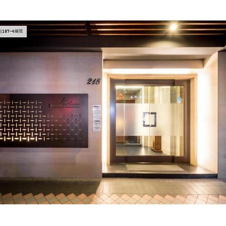 Royal Garden Hotel Taipei Eksteriør bilde